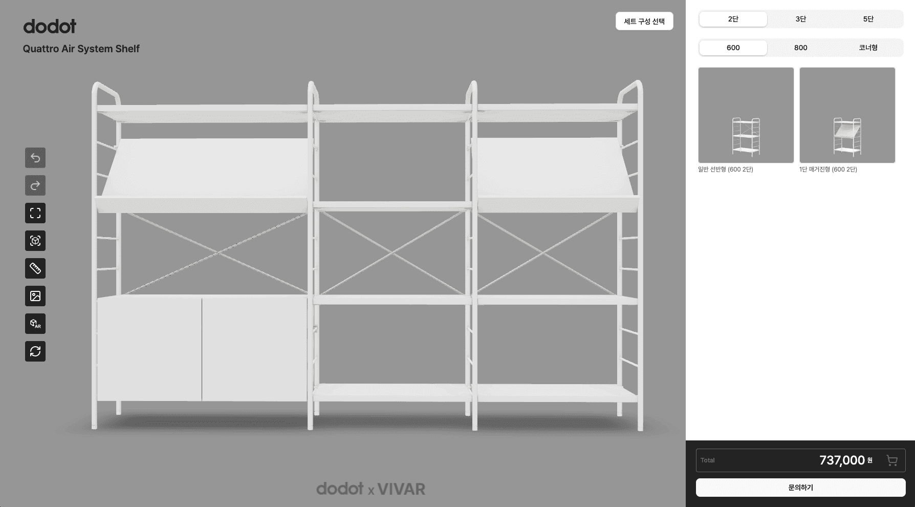 DODOT Quattro Shelving System