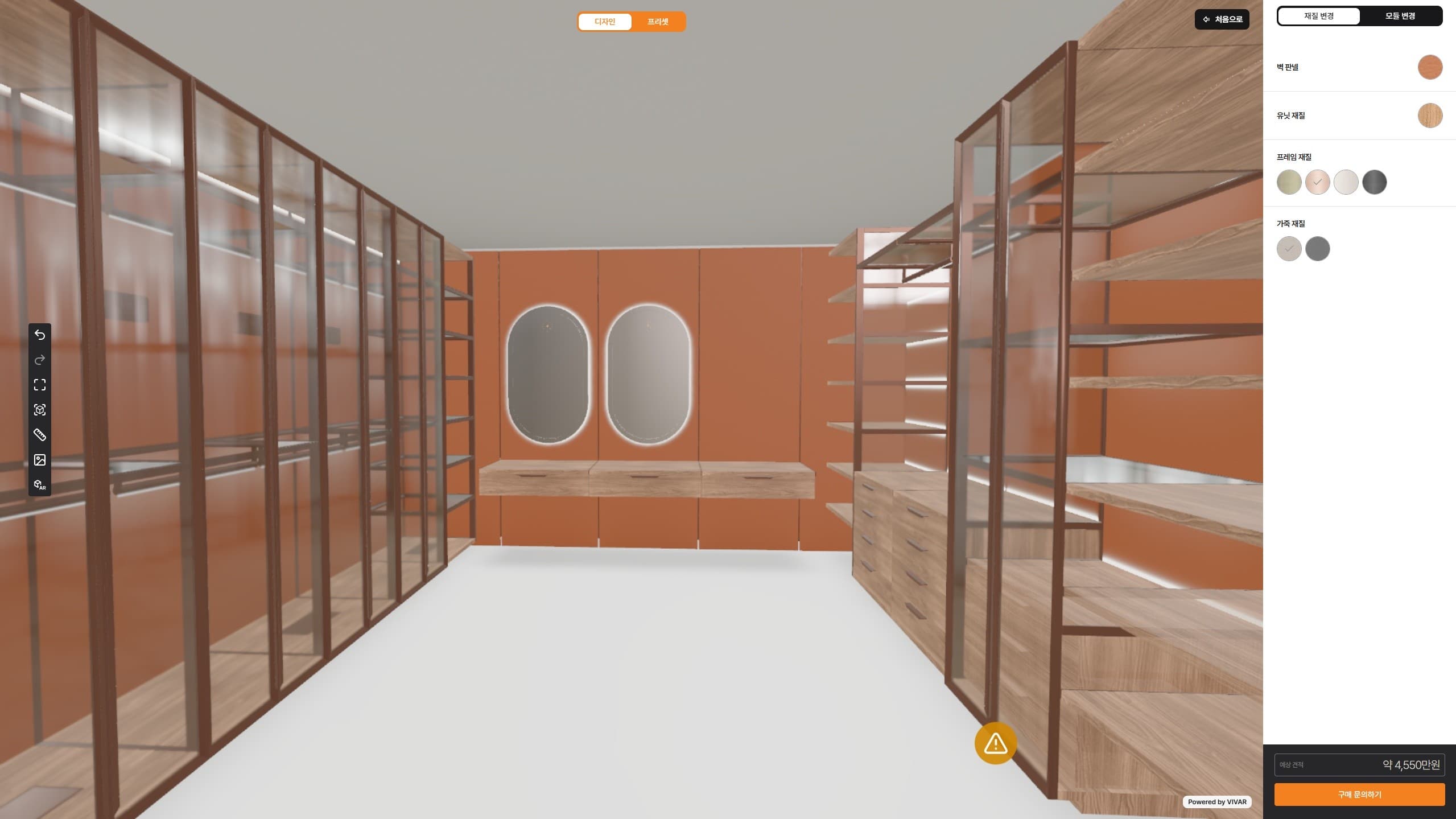 THETLE System Dressing Room