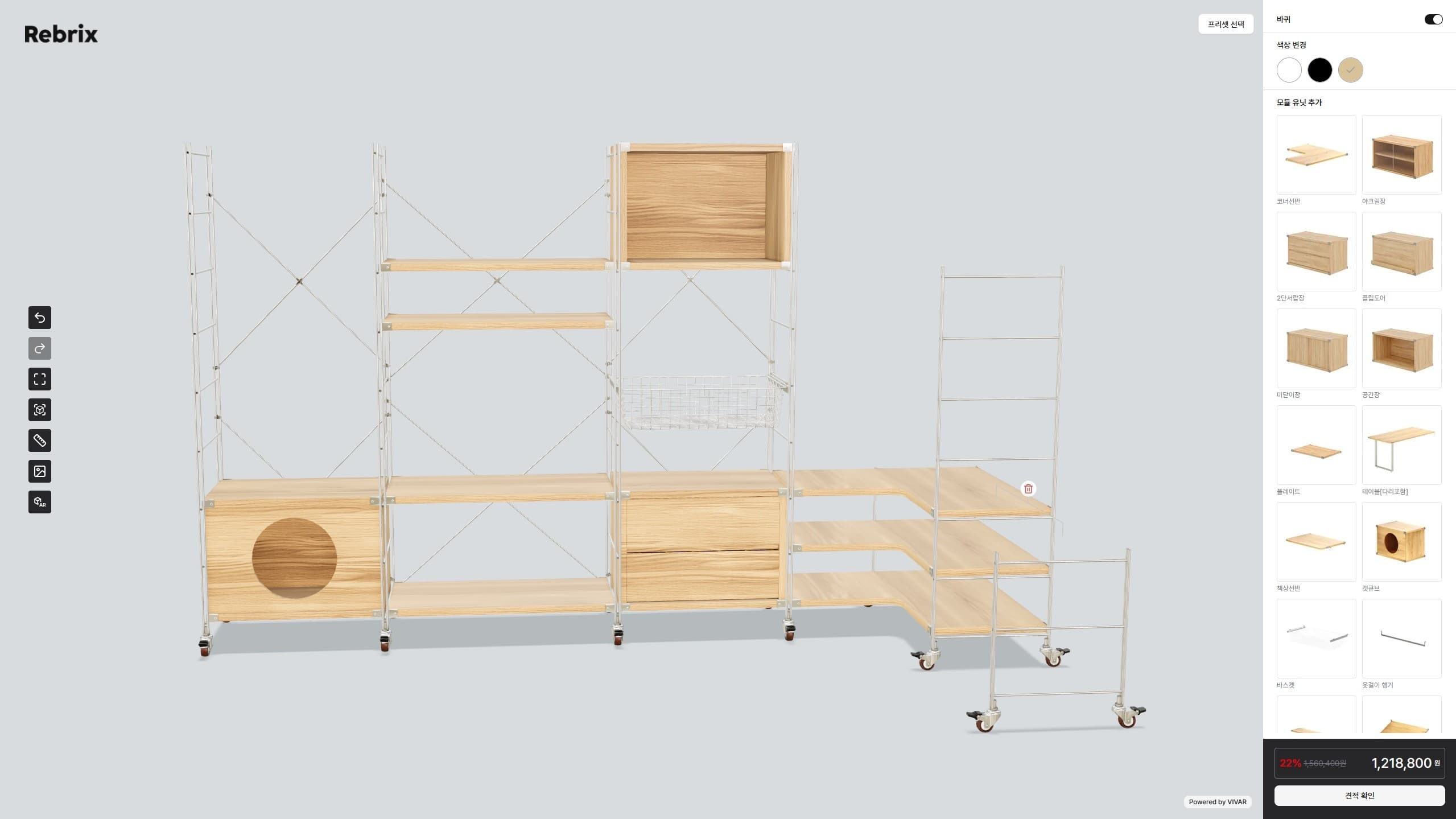 Rebrix Chiffonnier