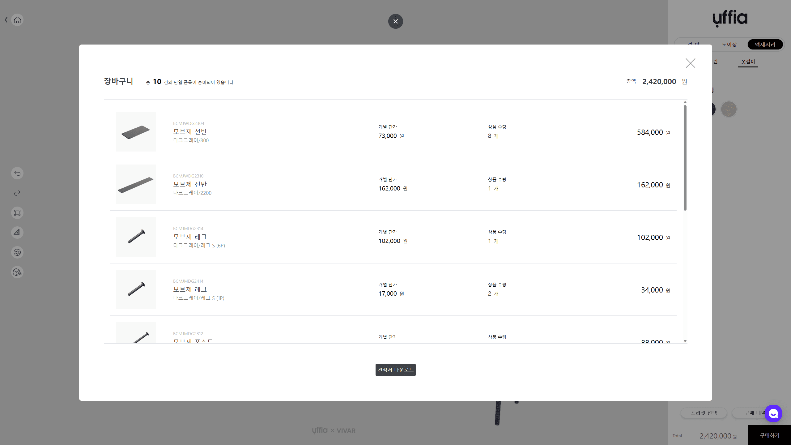 uffia mobjet Sales Tool — 4