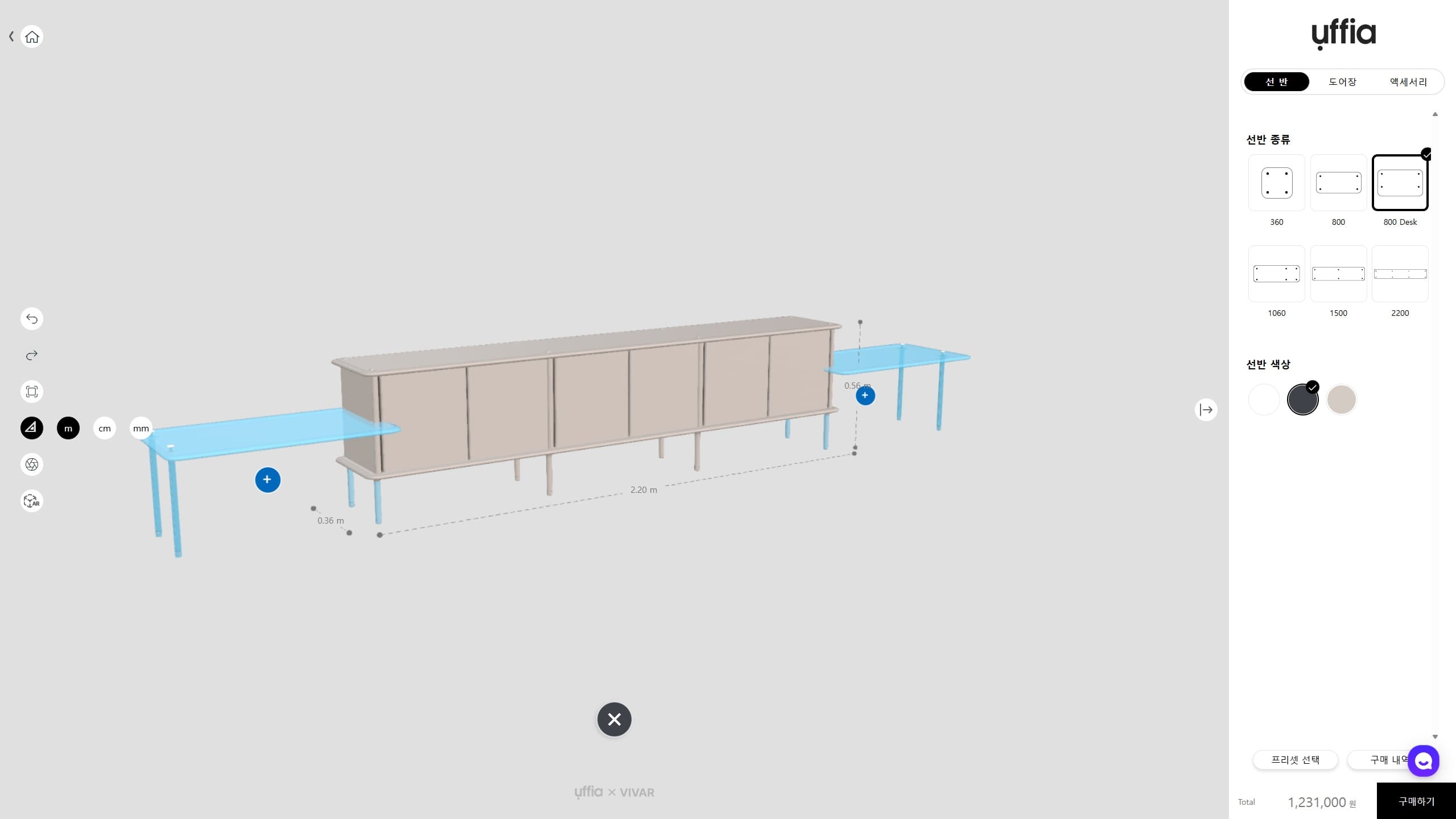 uffia mobjet Sales Tool — 6
