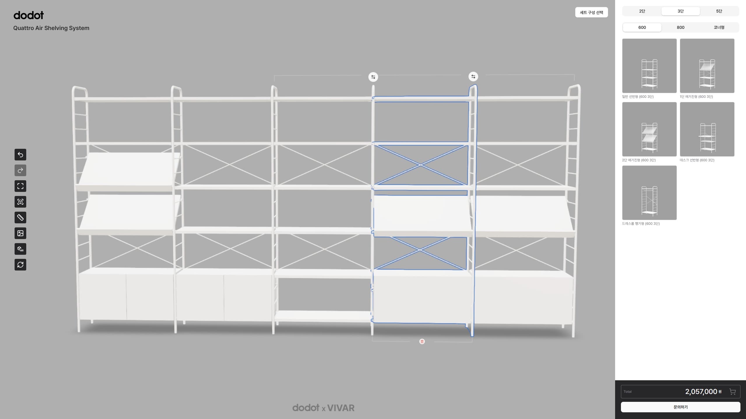 DODOT Quattro Shelving System — 2