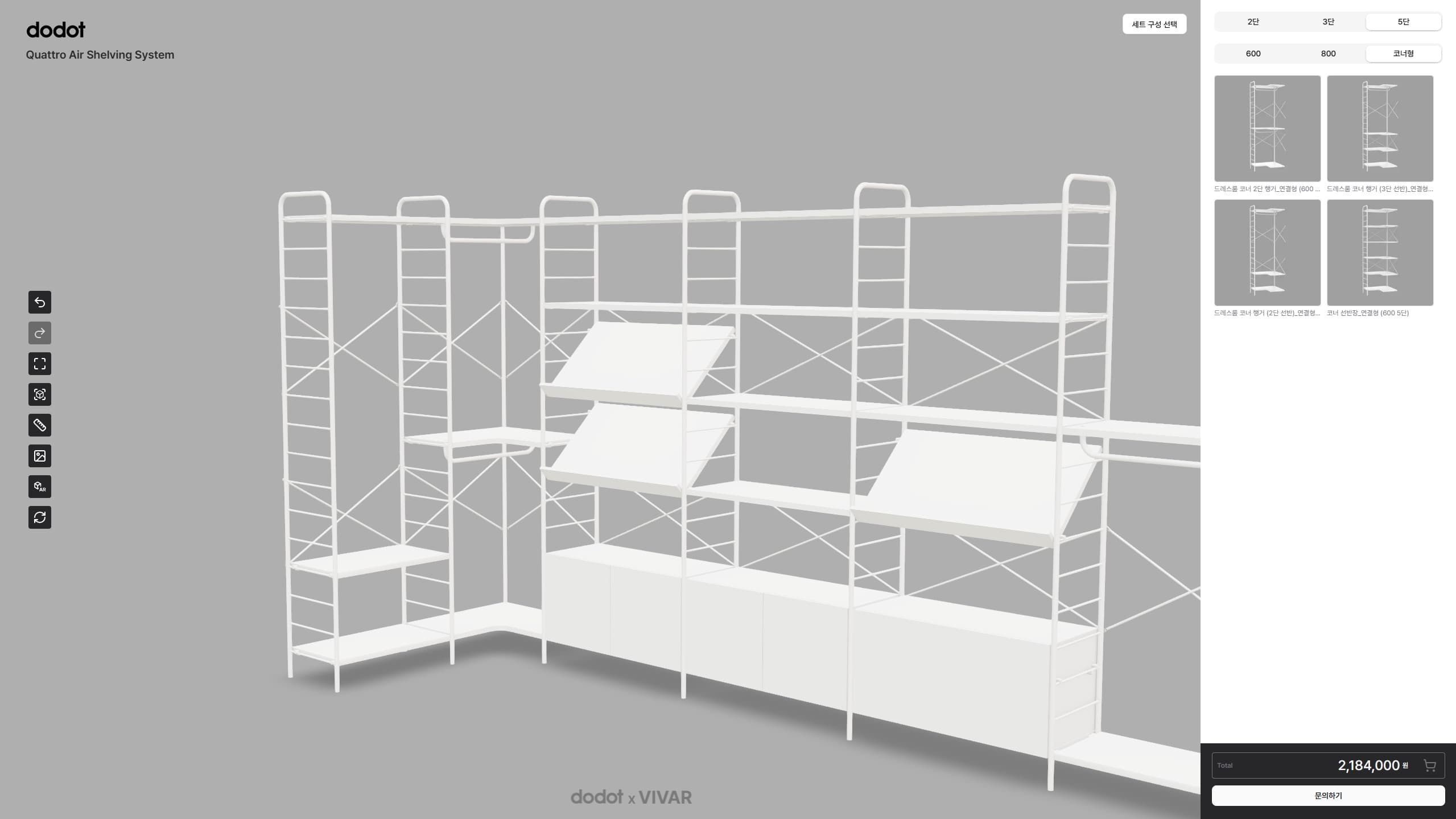 DODOT Quattro Shelving System — 3