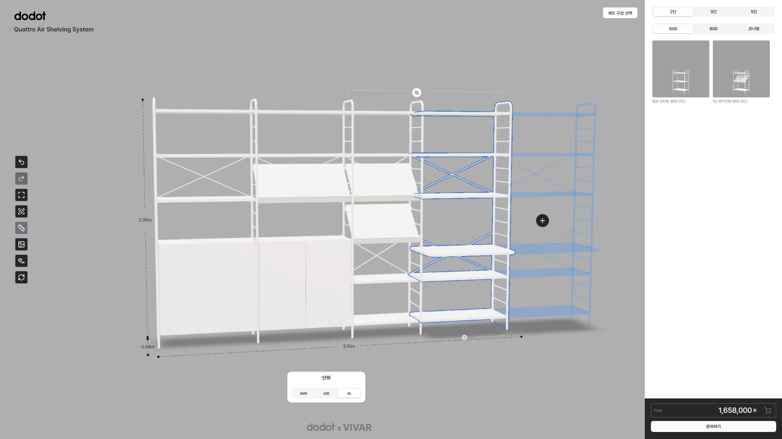 DODOT Quattro Shelving System — 6