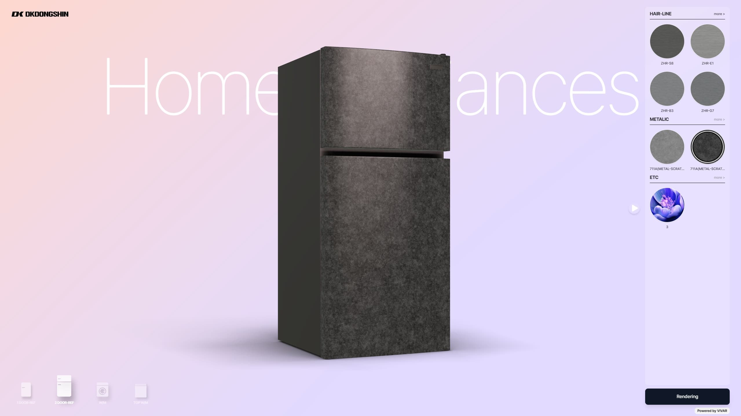 DKdongshin Appliance Exterior Configurator — 4