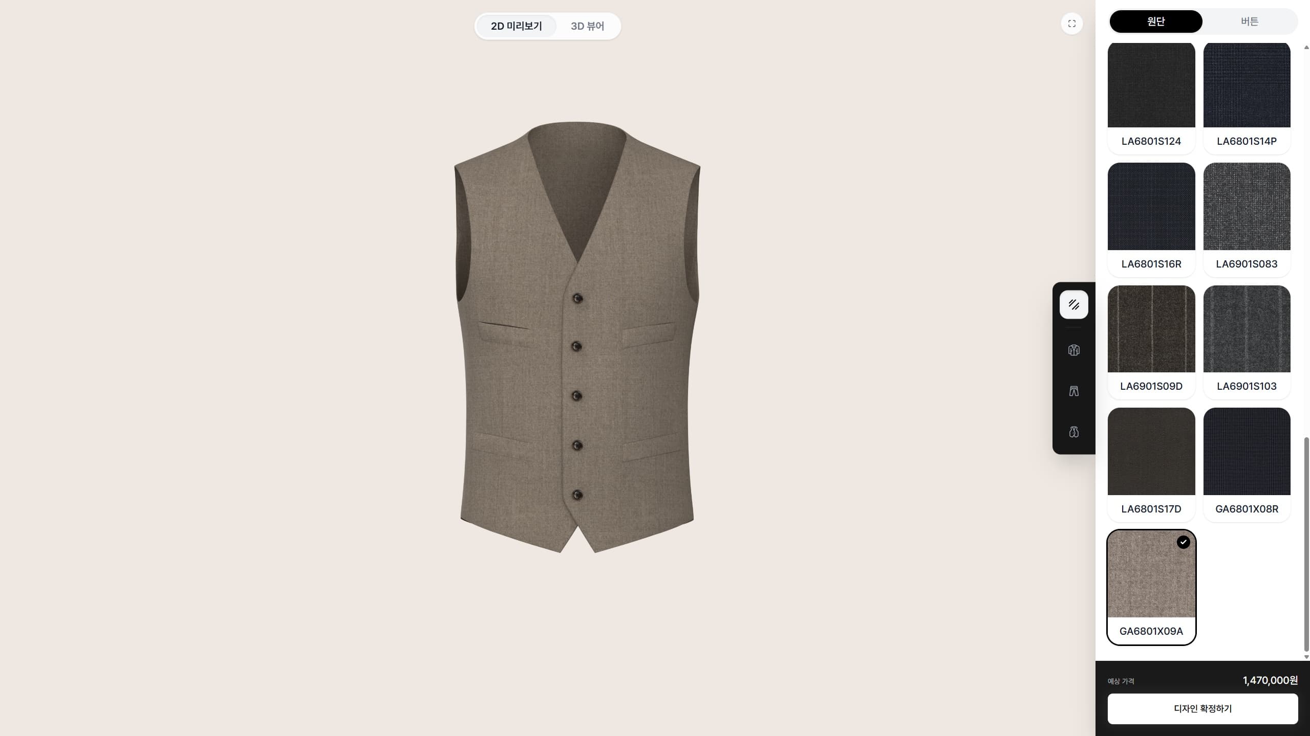 GALAXY Made-to-Measure Suit — 3