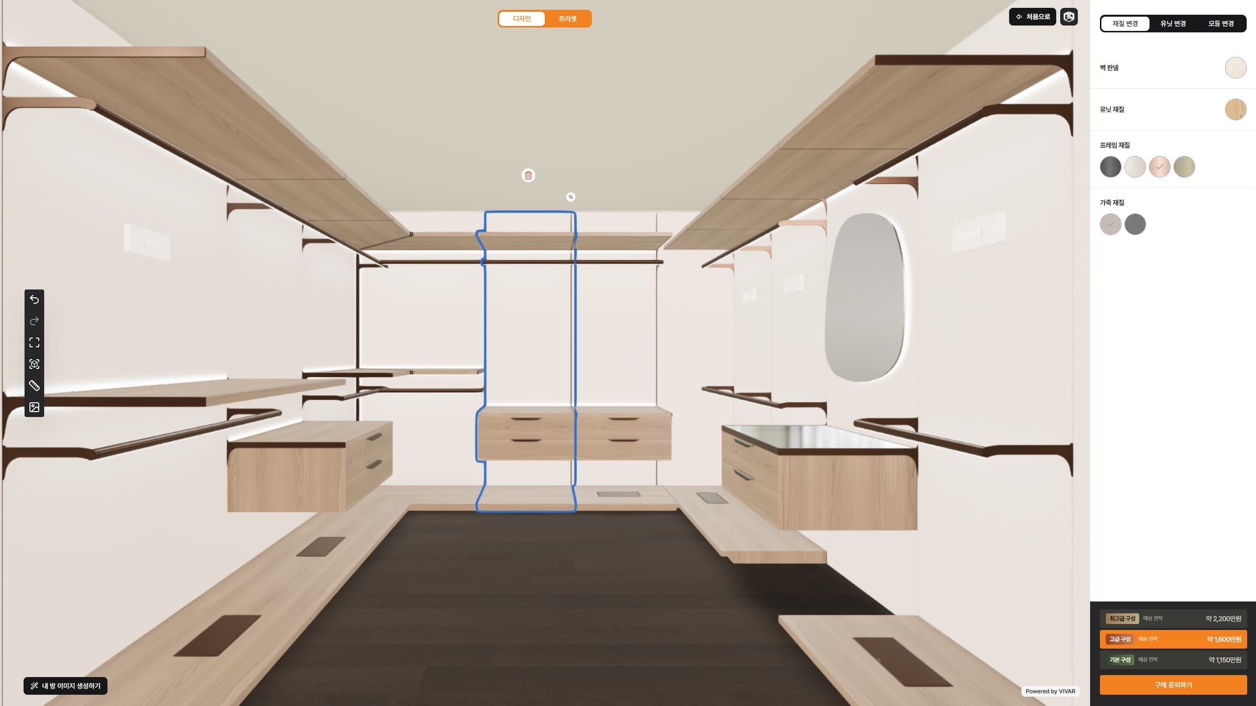 THETLE System Dressing Room — 1