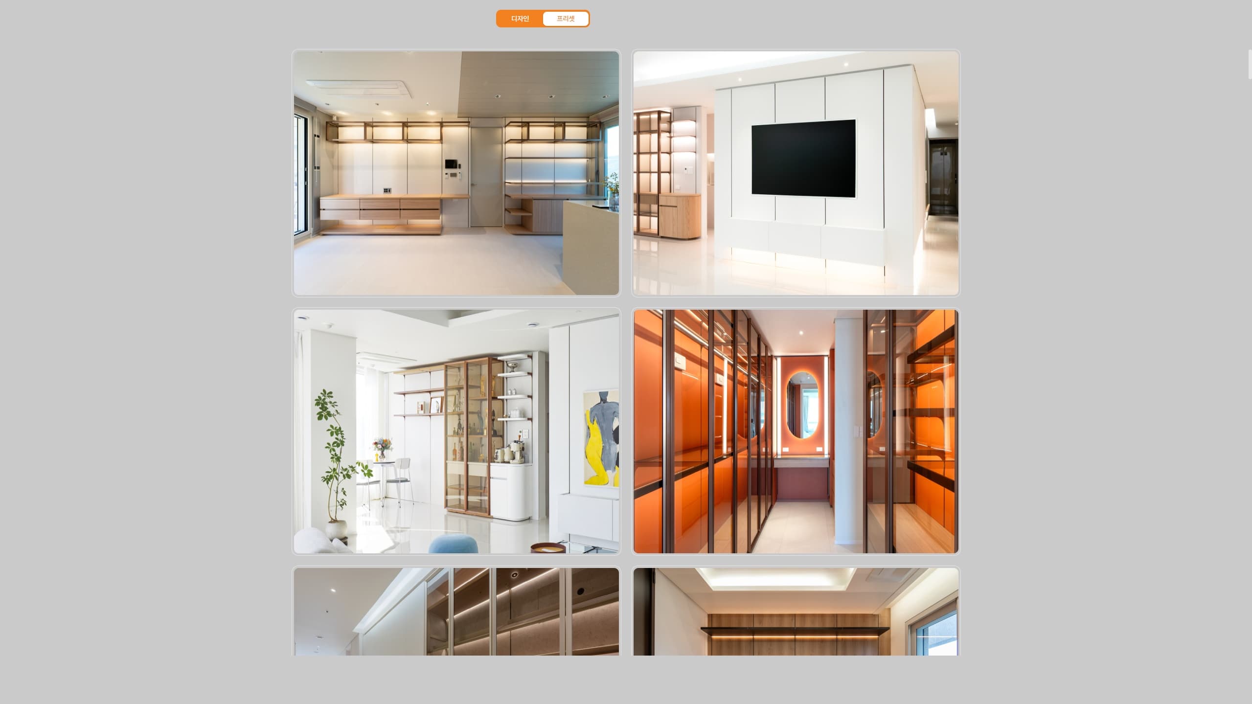 THETLE System Dressing Room — 3
