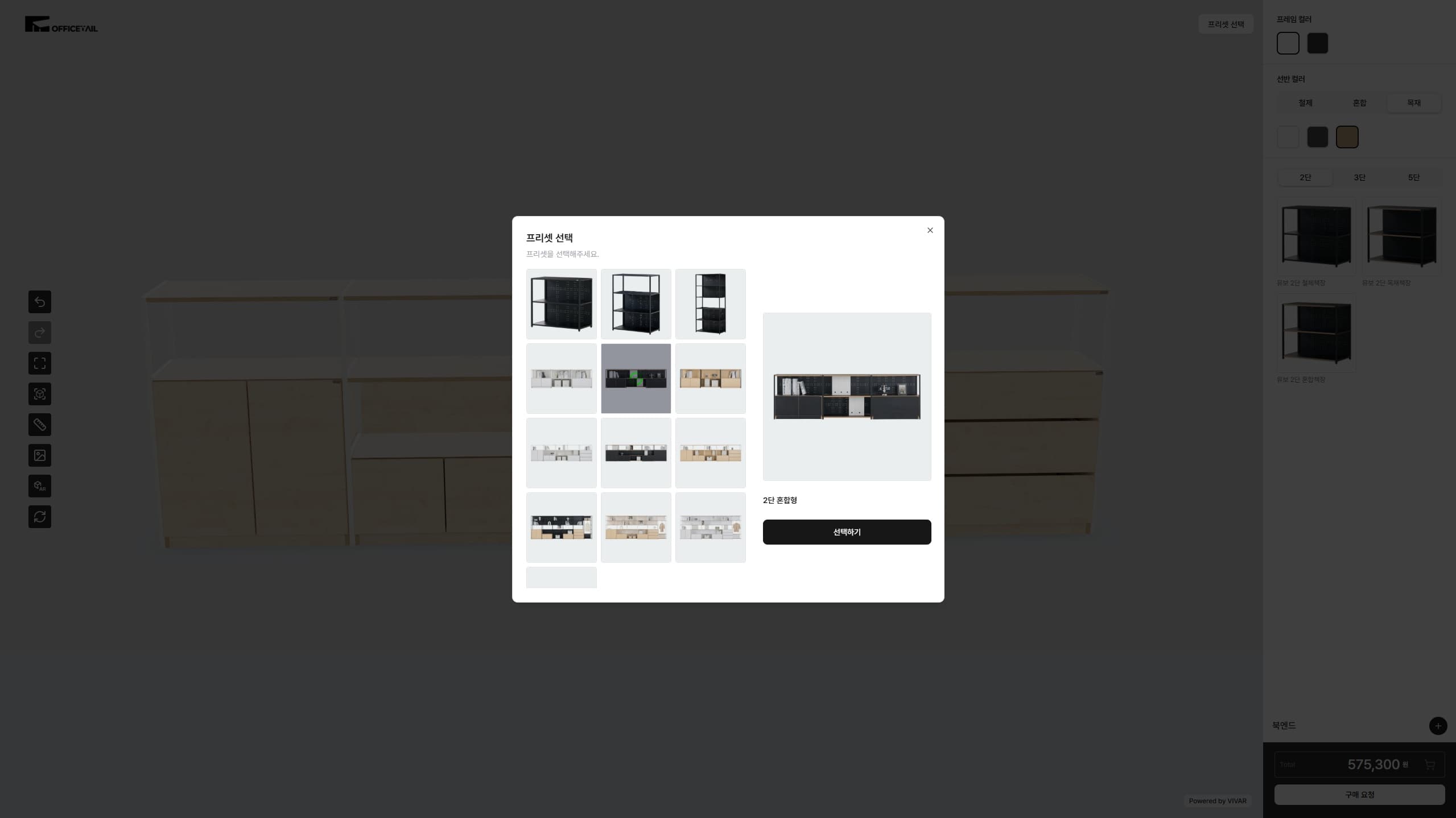 TOFAS — 6